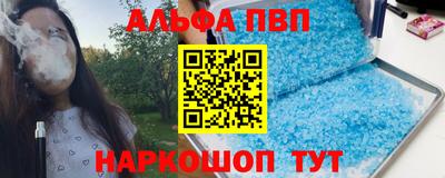 шишки Заволжье