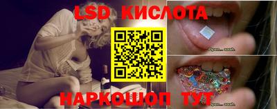 марки lsd Жуковский