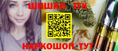 марки lsd Жуковский
