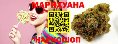 марихуана Заводоуковск
