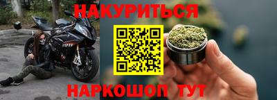 марихуана Заводоуковск