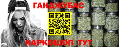 марихуана Заводоуковск