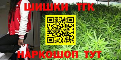 марихуана Заводоуковск