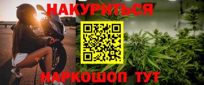 марки lsd Жуковский