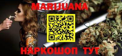 марихуана Заводоуковск