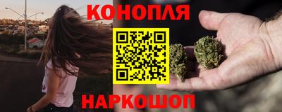 марихуана Заводоуковск