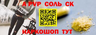 шишки Заволжье