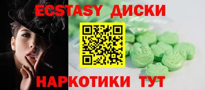 шишки Заволжье