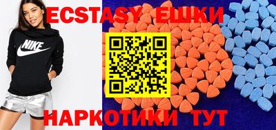 шишки Заволжье