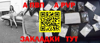 шишки Заволжье
