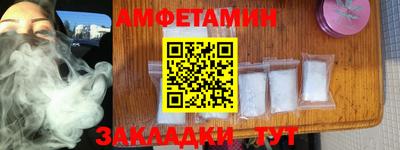 марки lsd Жуковский