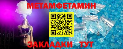 шишки Заволжье