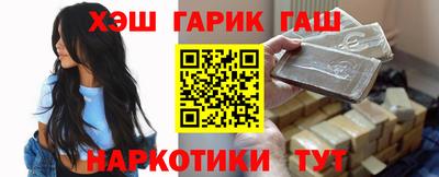 шишки Заволжье