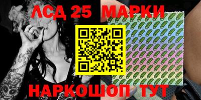 марки lsd Жуковский