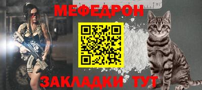 марихуана Заводоуковск