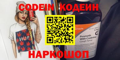 марихуана Заводоуковск