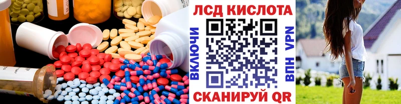 ЛСД экстази кислота  дарнет шоп  blacksprut ONION  Майский 