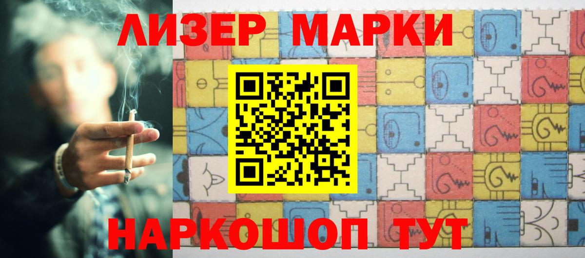 Майский  Лсд 25 экстази ecstasy  Лсд 25 экстази кислота  Вход с VPN 