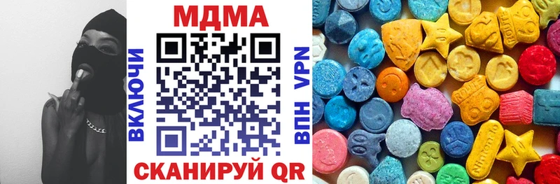 MDMA кристаллы  что такое наркотик  Майский 