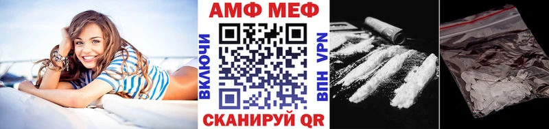 цена наркотик  ОМГ ОМГ сайт  Первитин мет  Майский 