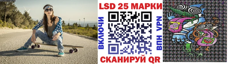 KRAKEN как зайти  Майский  Марки N-bome 1,5мг  купить  цена 