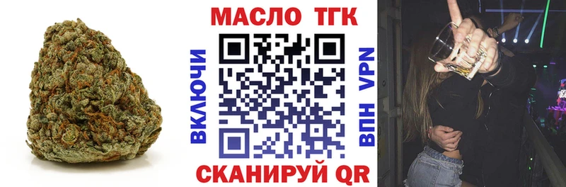 купить наркоту  Майский  мега как зайти  Дистиллят ТГК жижа 
