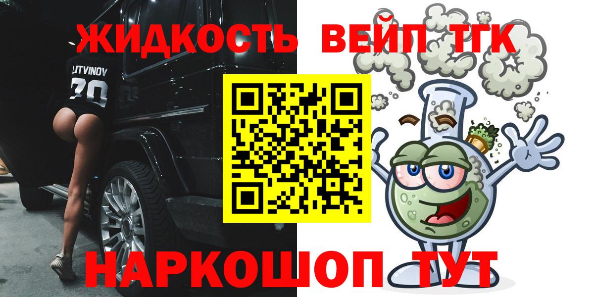 Дистиллят ТГК Wax Майский