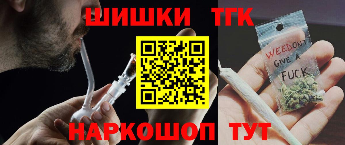 Бошки марихуана гибрид  Вход с VPN  Канабис планчик  Майский  Каннабис семена 